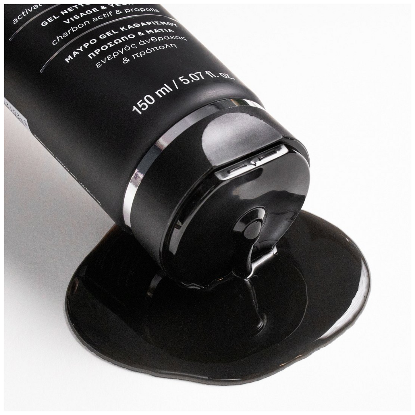 Apivita Black Detox Black Cleansing Gel for Face and Eyes 150mL